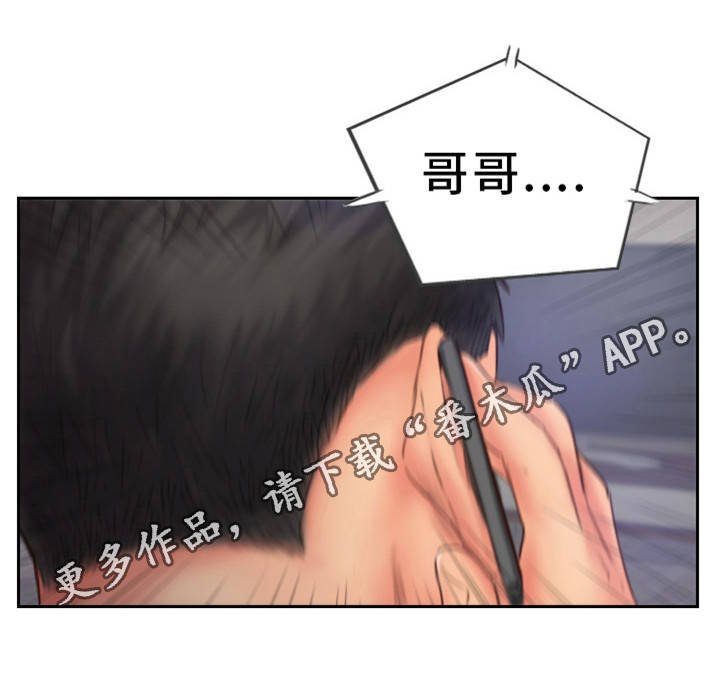 第25章：真是不爽啊