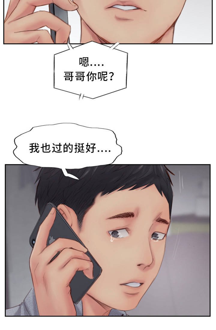 第26章：没发生一样