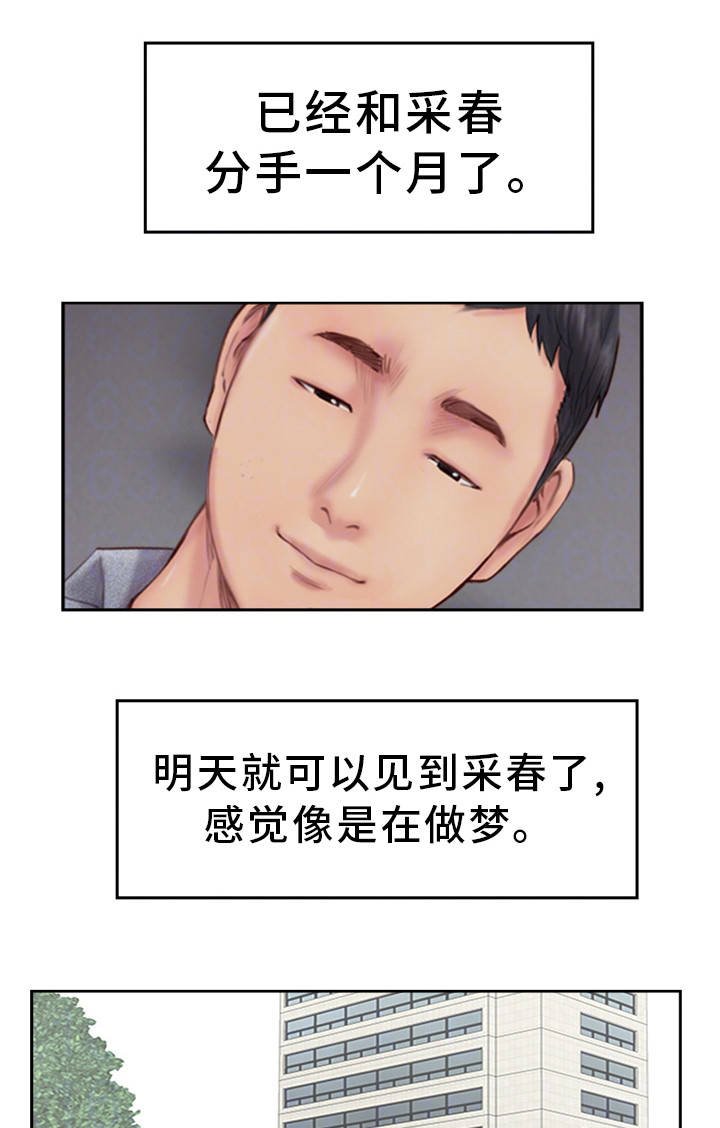第26章：没发生一样
