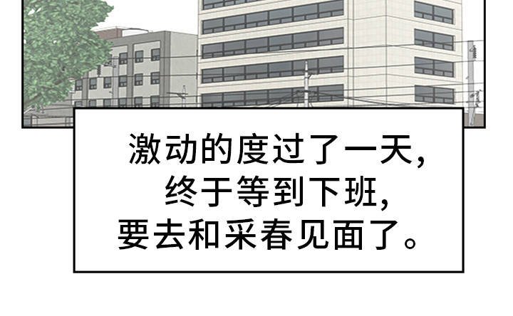 第26章：没发生一样