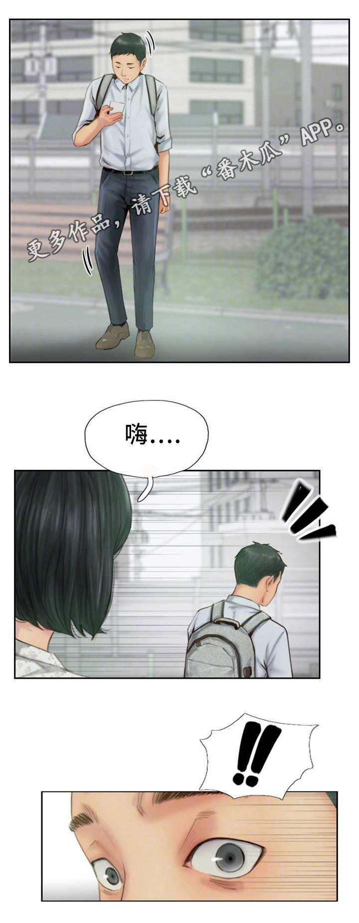 第26章：没发生一样
