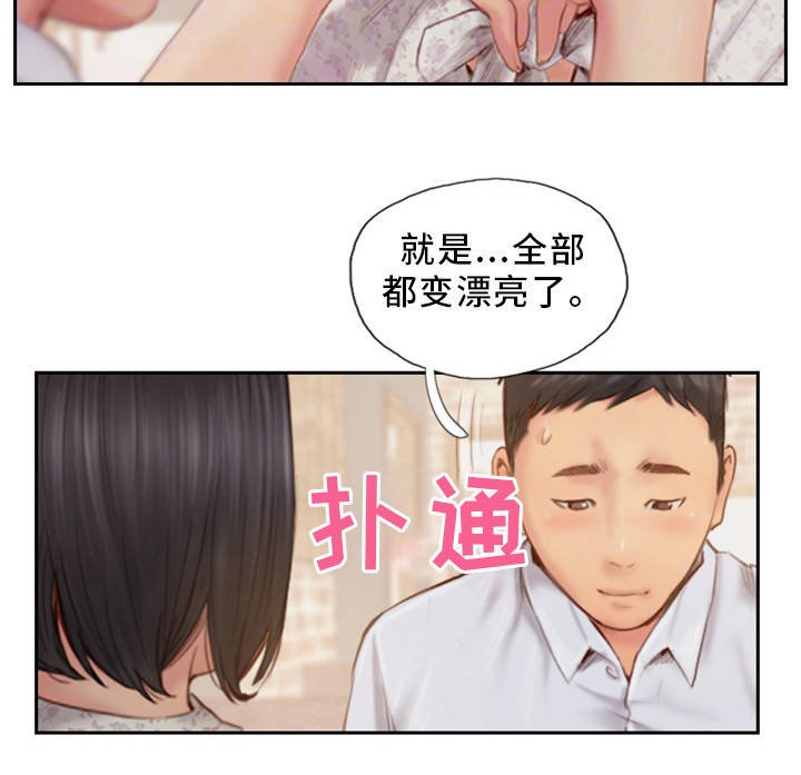 第26章：没发生一样