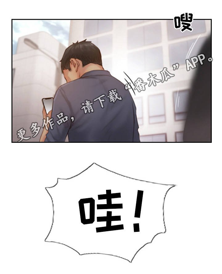 第27章：他是故意的