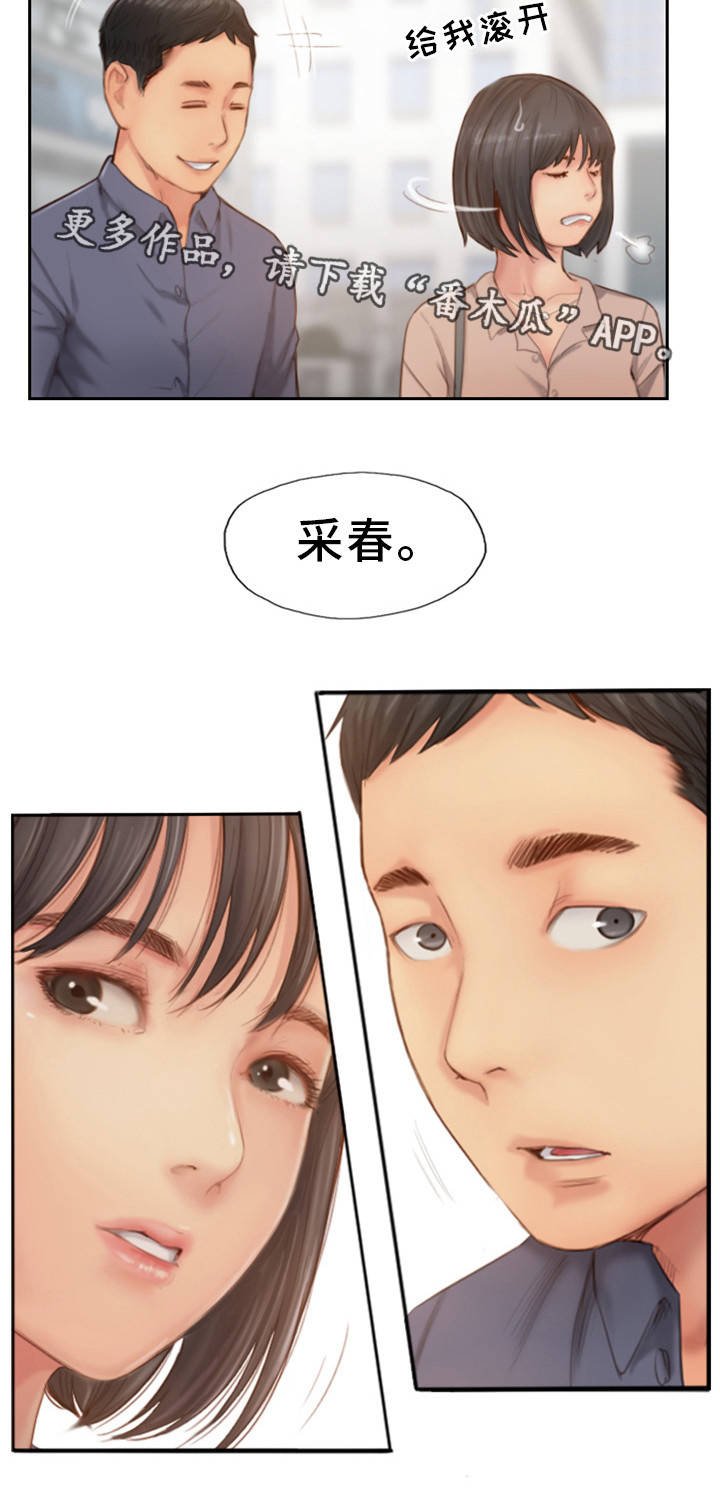 第27章：他是故意的