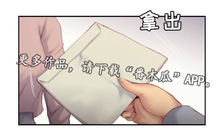 第27章：他是故意的
