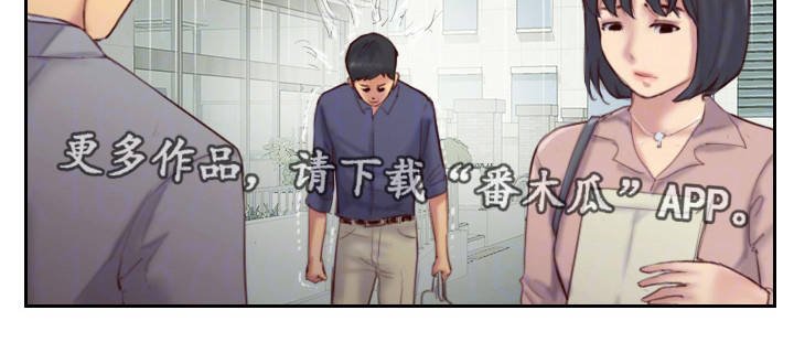 第27章：他是故意的
