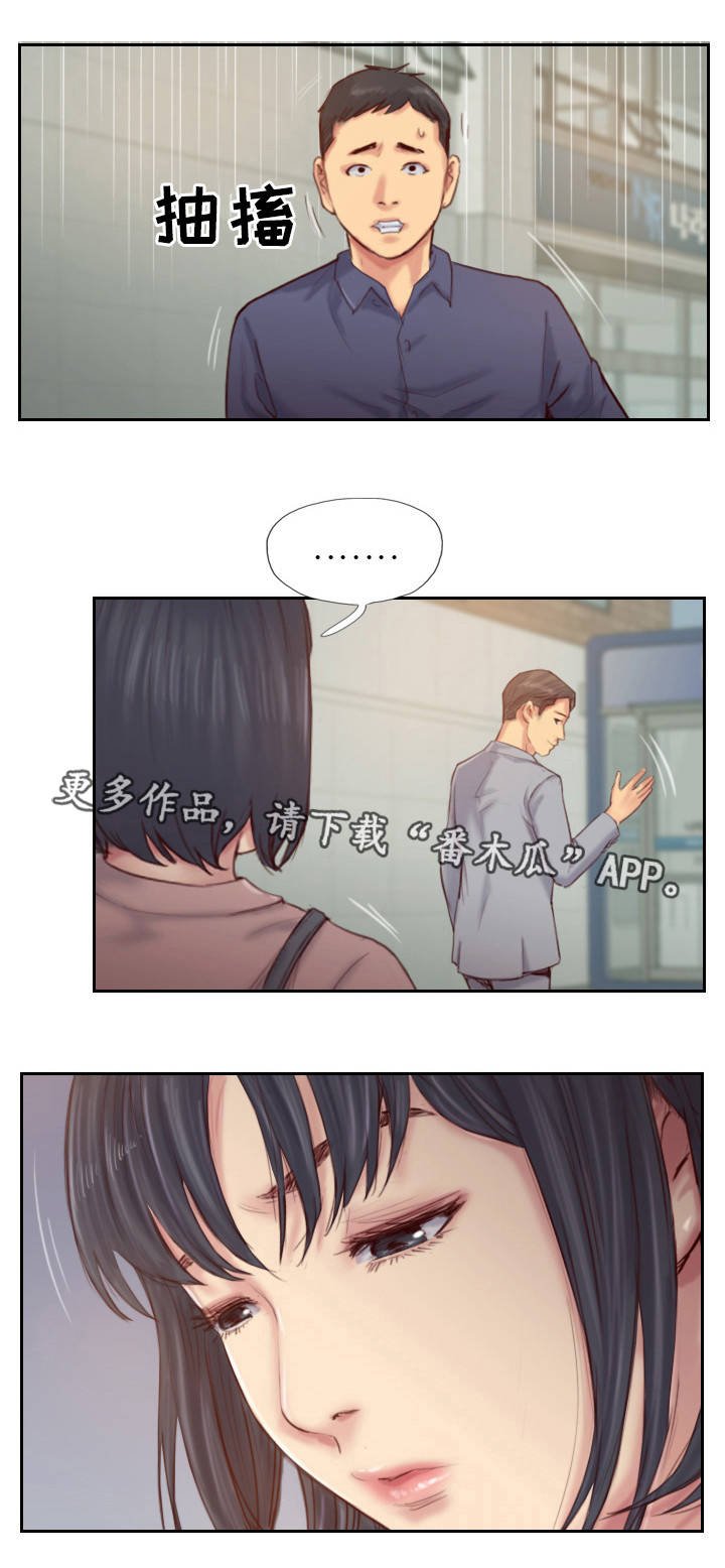 第28章：还是不相信