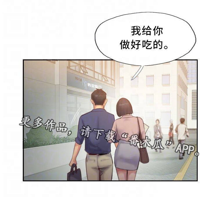 第28章：还是不相信
