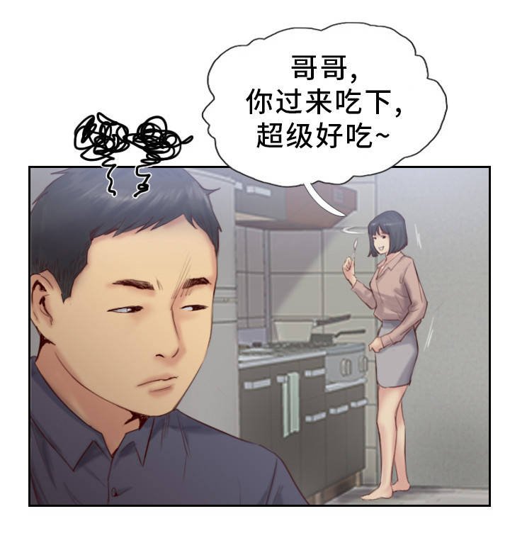 第28章：还是不相信