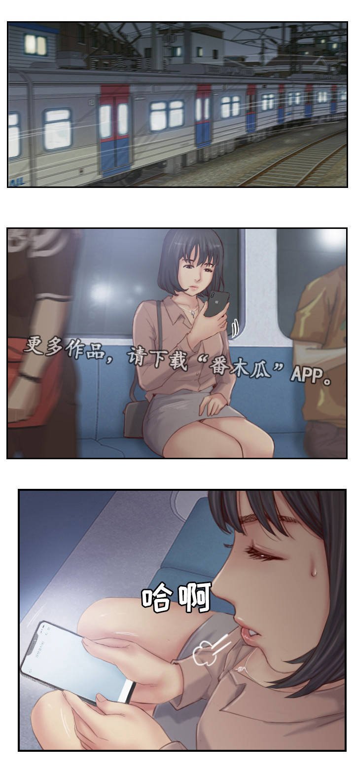 第29章：露出真面目