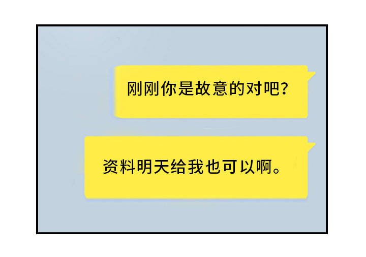 第29章：露出真面目