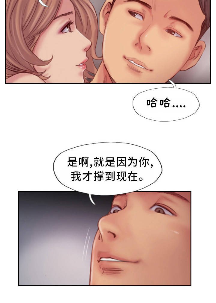 第29章：露出真面目