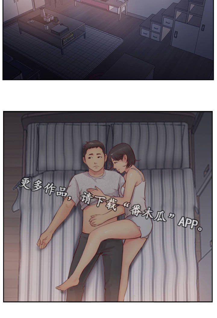 第3章：怀疑的种子