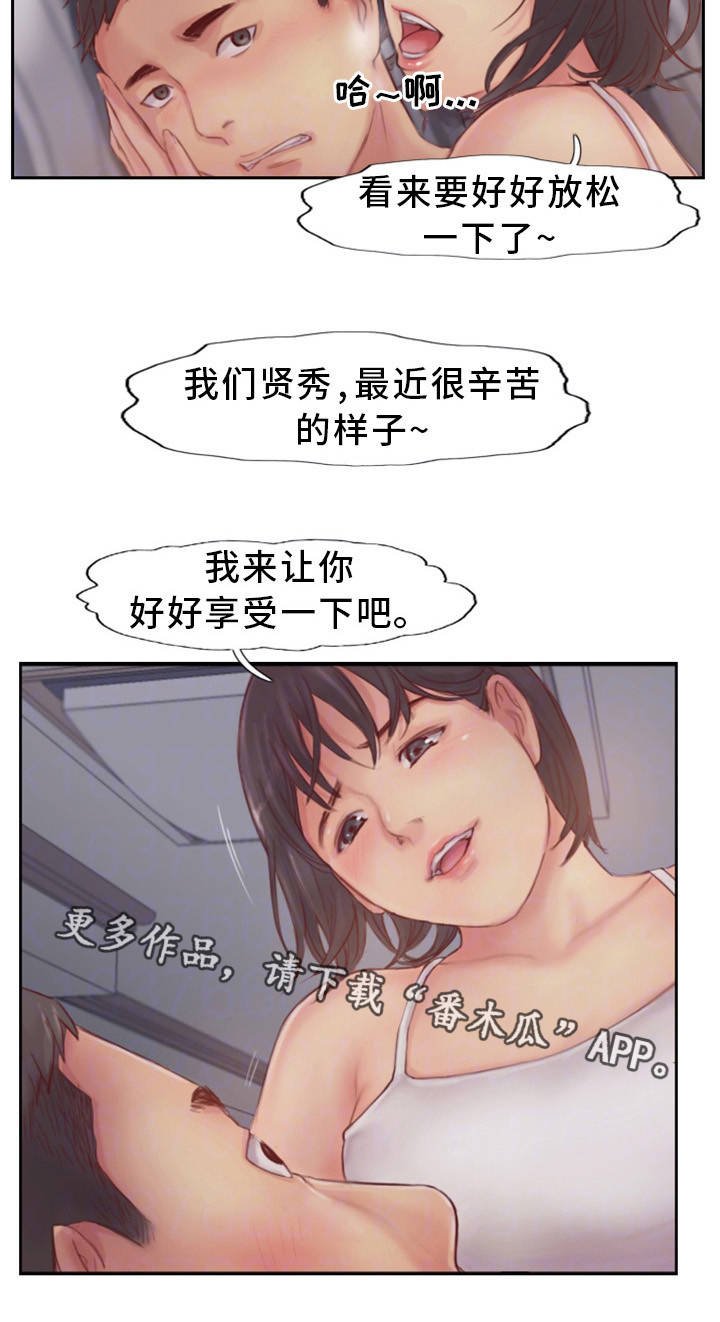 第3章：怀疑的种子