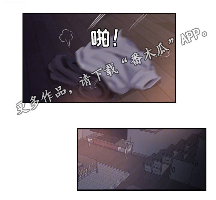 第3章：怀疑的种子