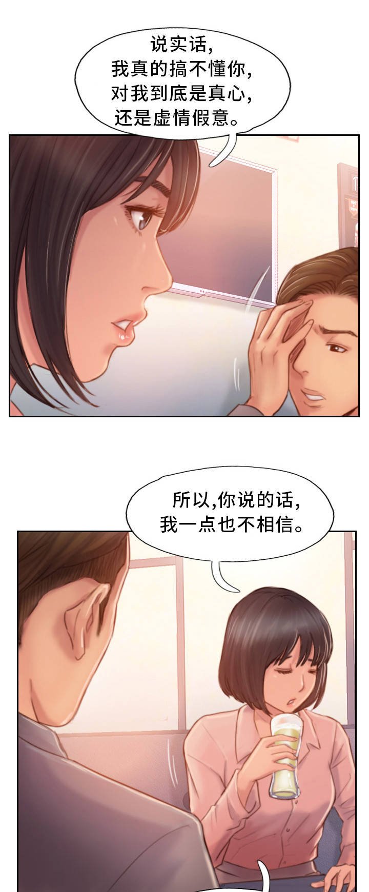 第31章：不想错过你