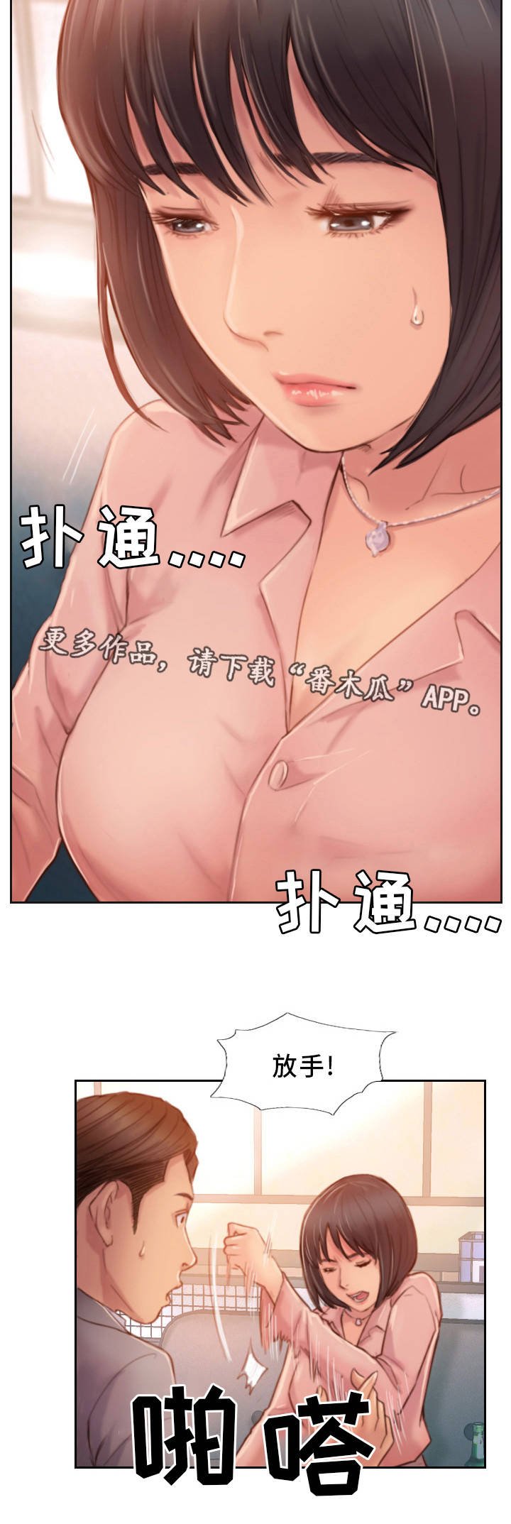 第31章：不想错过你