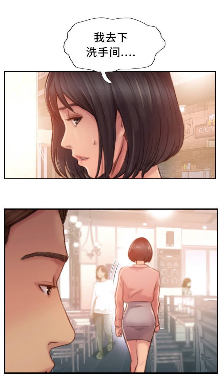 第31章：不想错过你