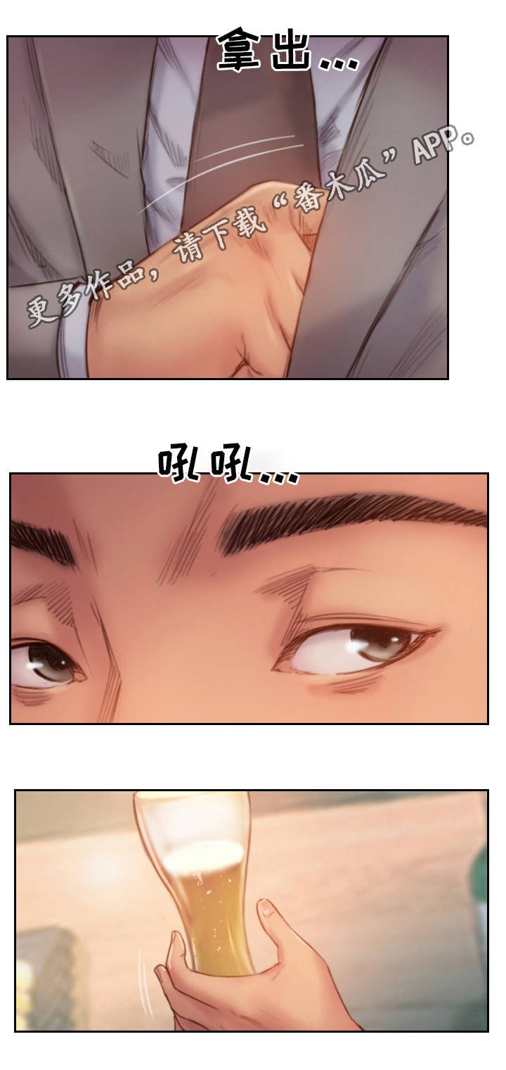 第31章：不想错过你