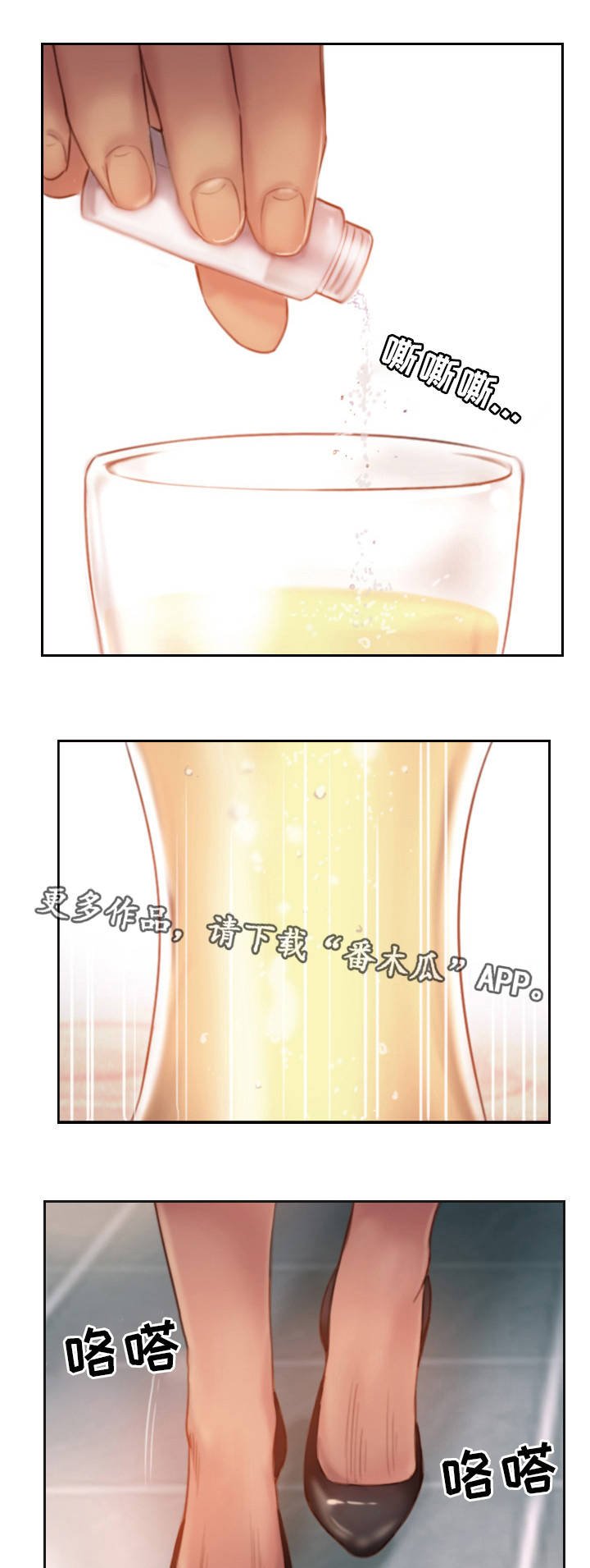 第31章：不想错过你