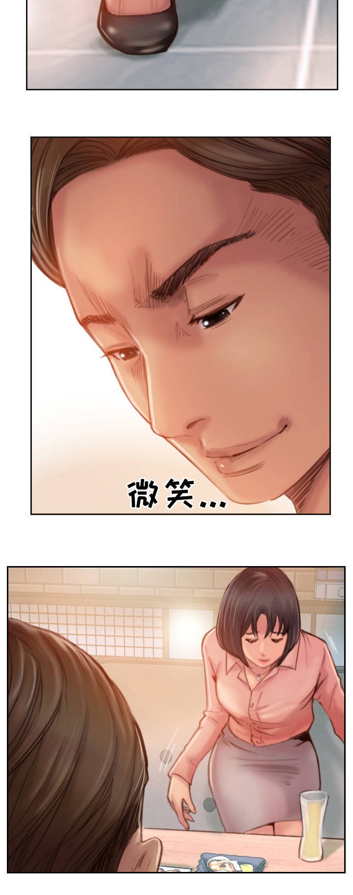 第31章：不想错过你