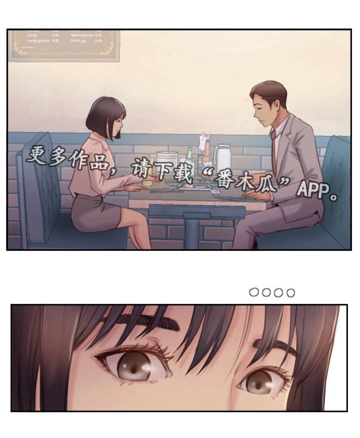第31章：不想错过你