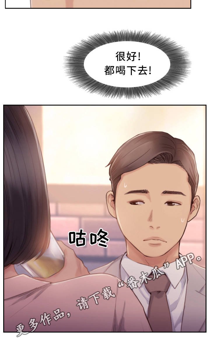 第31章：不想错过你