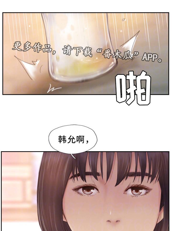 第31章：不想错过你