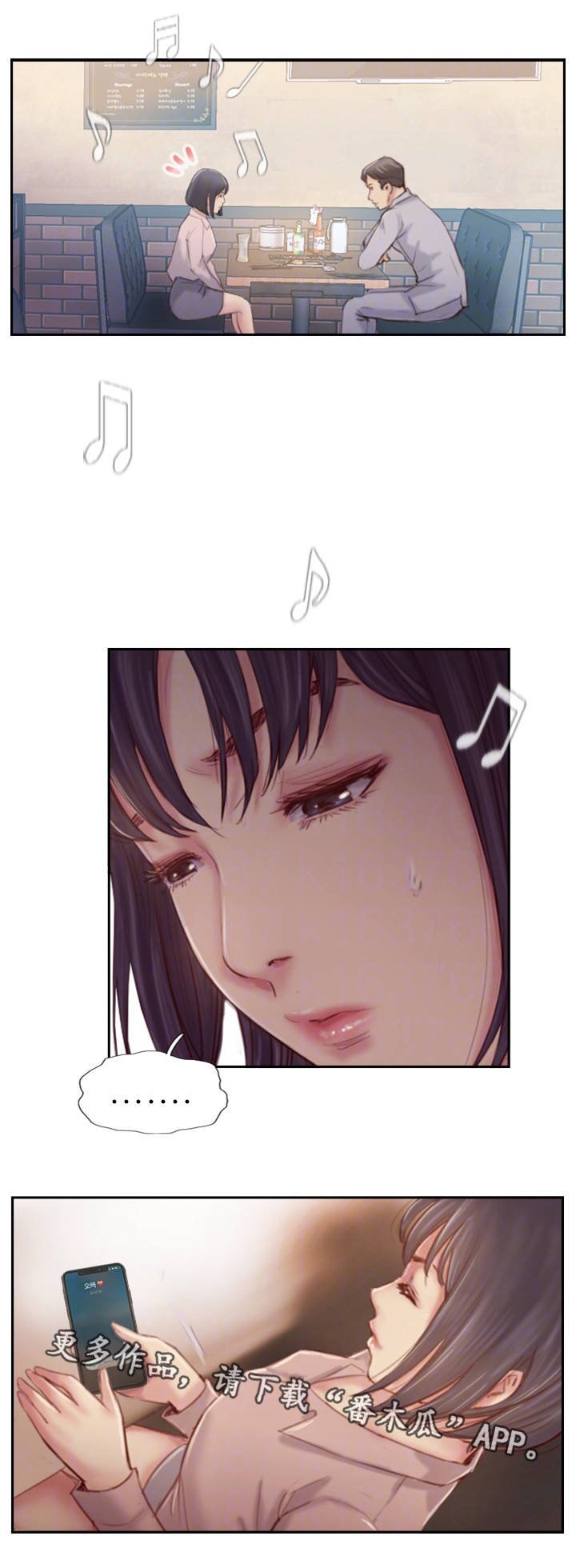 第31章：不想错过你