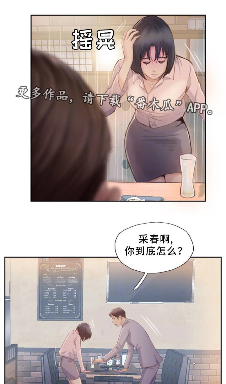 第31章：不想错过你