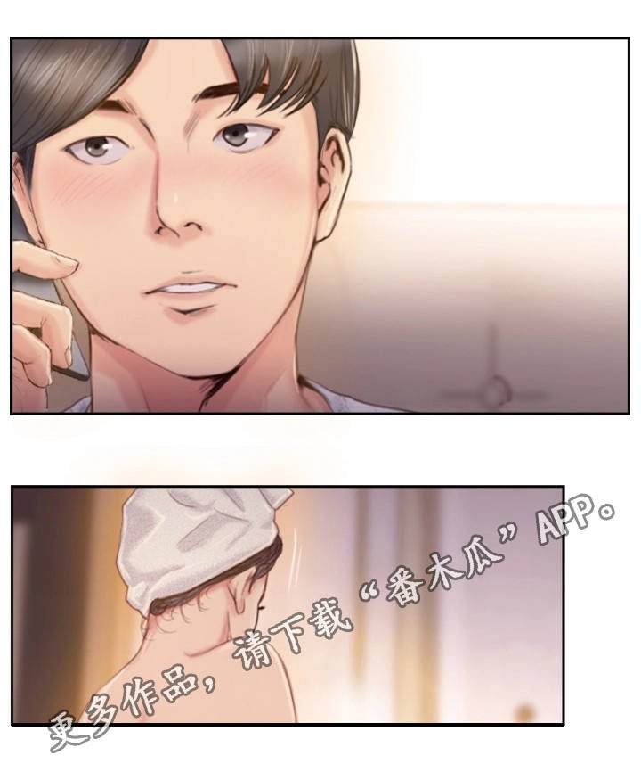 第32章：感觉很不安