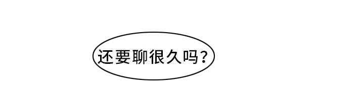第32章：感觉很不安