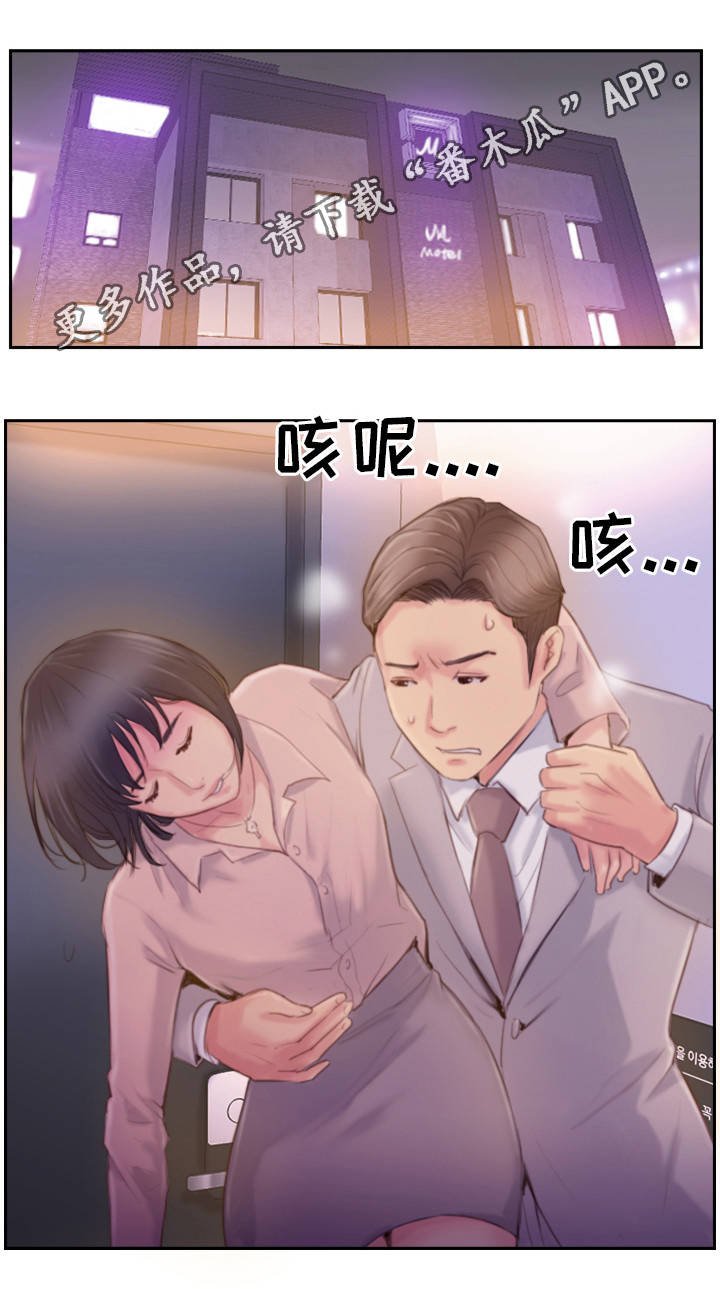 第32章：感觉很不安