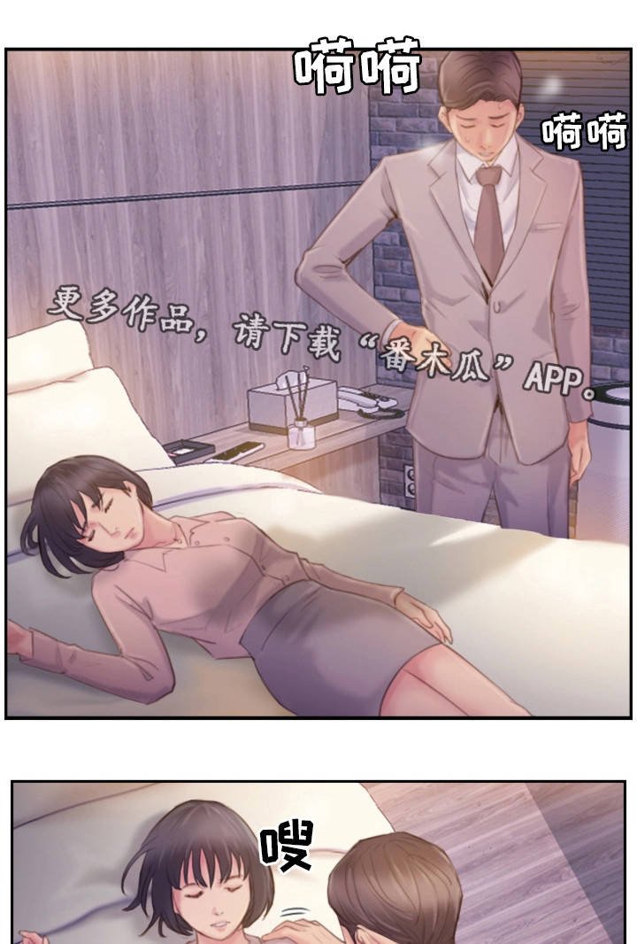 第32章：感觉很不安
