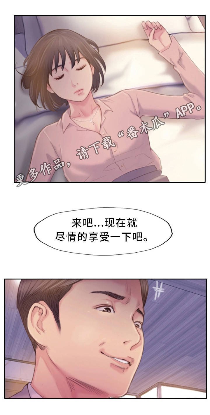 第32章：感觉很不安