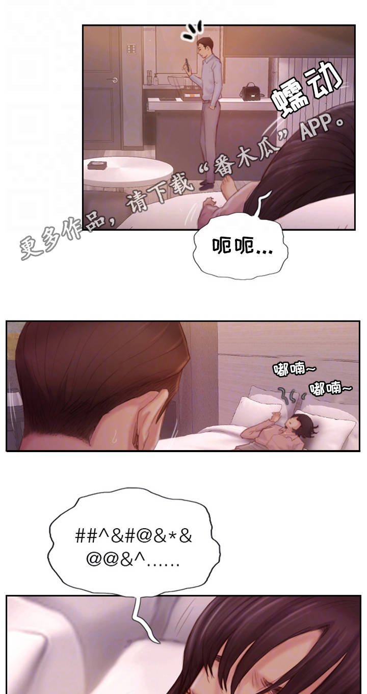 第33章：不能这样