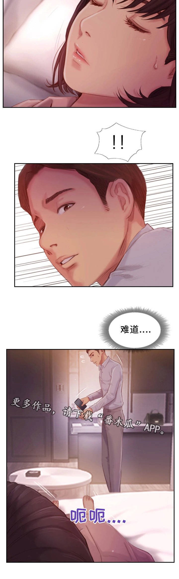 第33章：不能这样