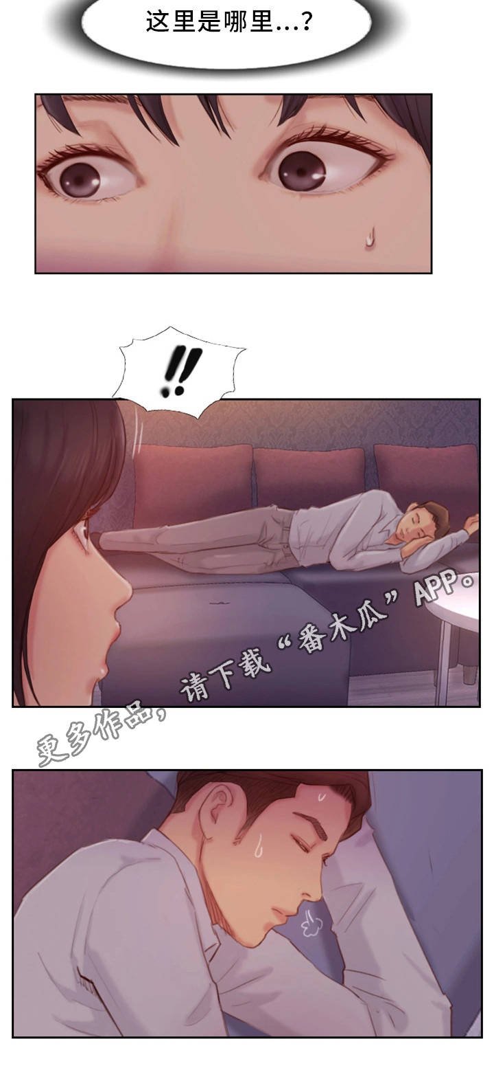 第33章：不能这样