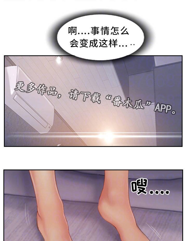 第33章：不能这样