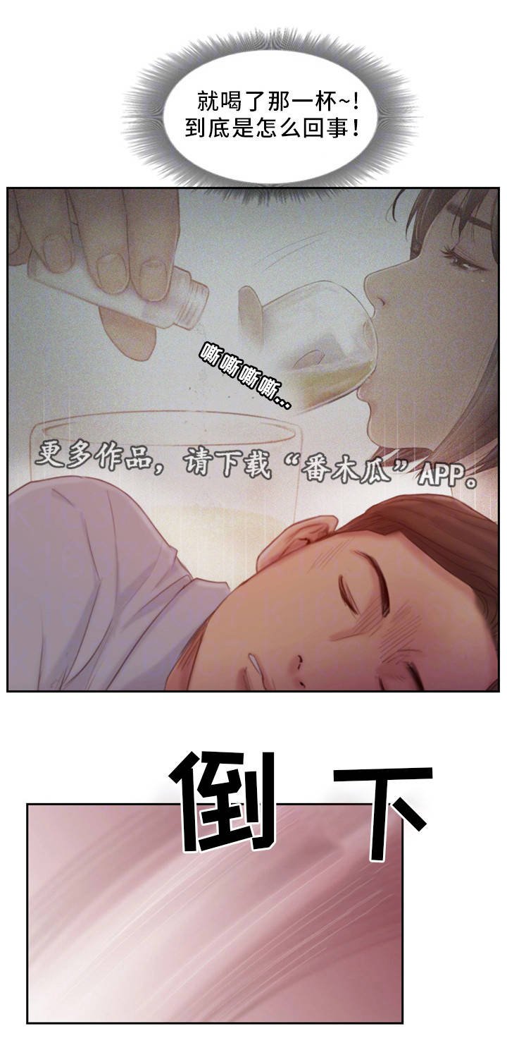 第33章：不能这样