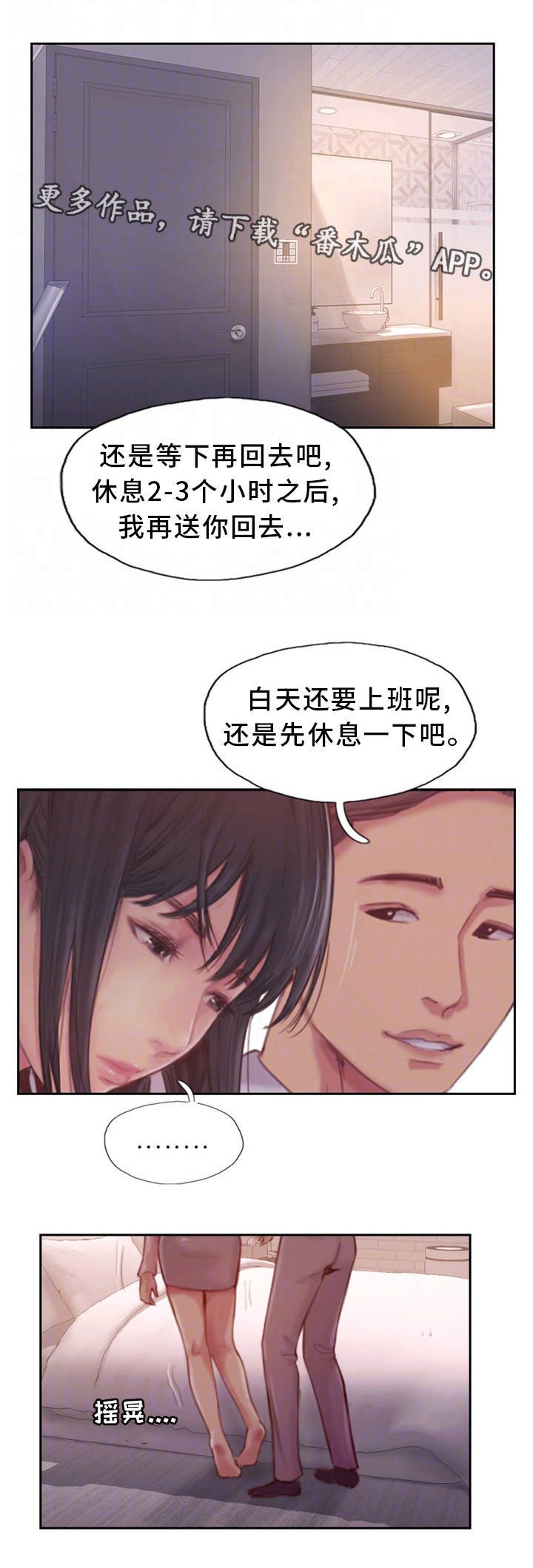 第33章：不能这样