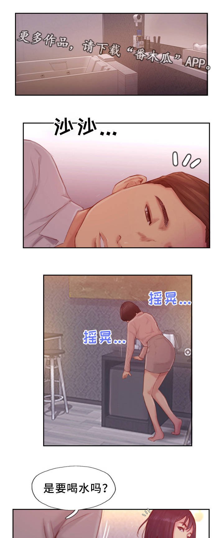 第33章：不能这样