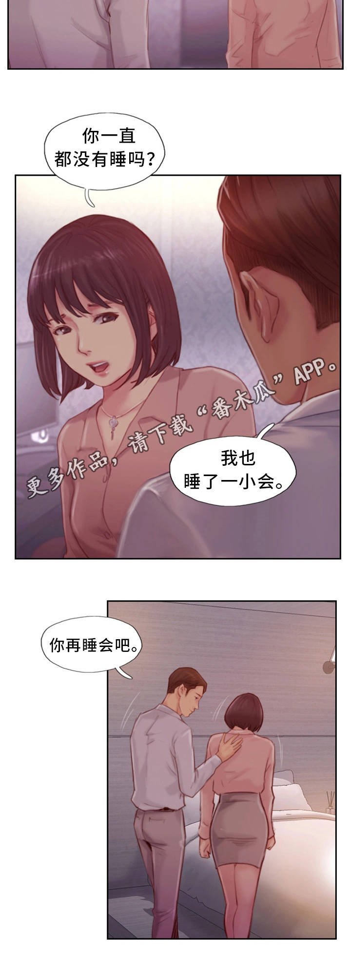 第33章：不能这样