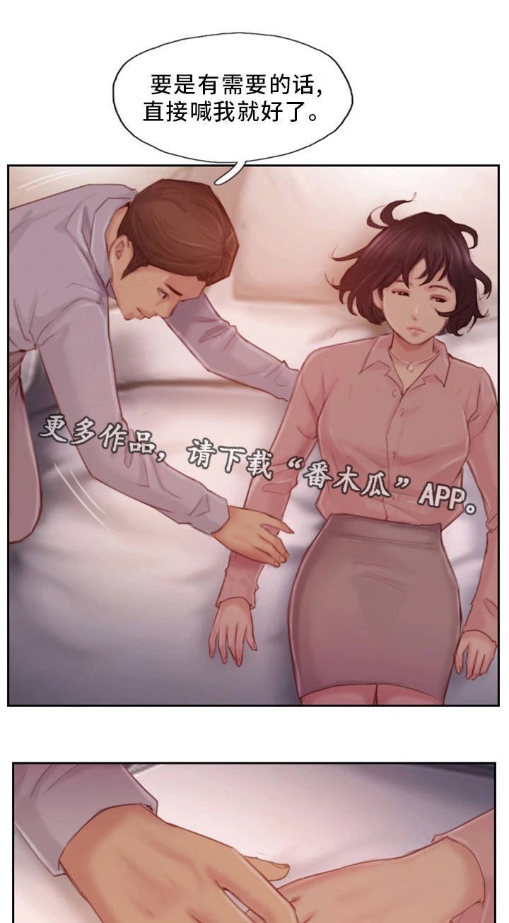 第33章：不能这样