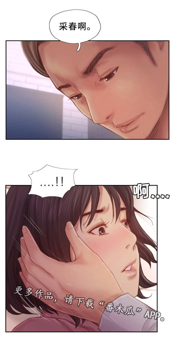 第33章：不能这样