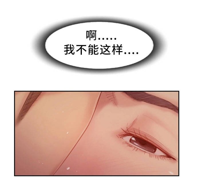 第33章：不能这样