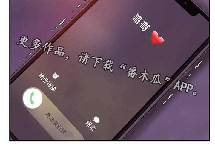 第34章：真是无情啊