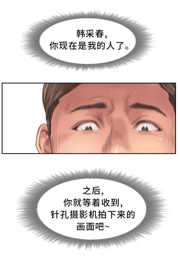 第34章：真是无情啊