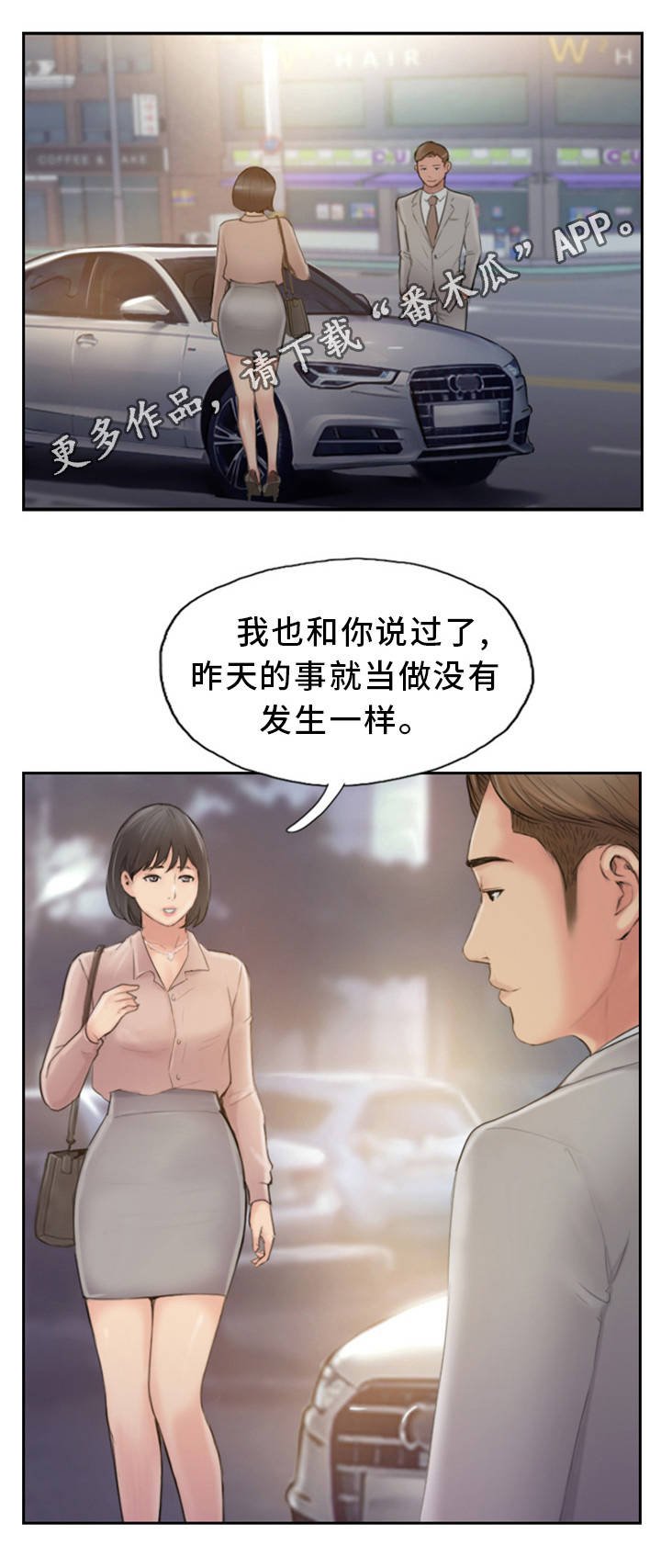 第34章：真是无情啊