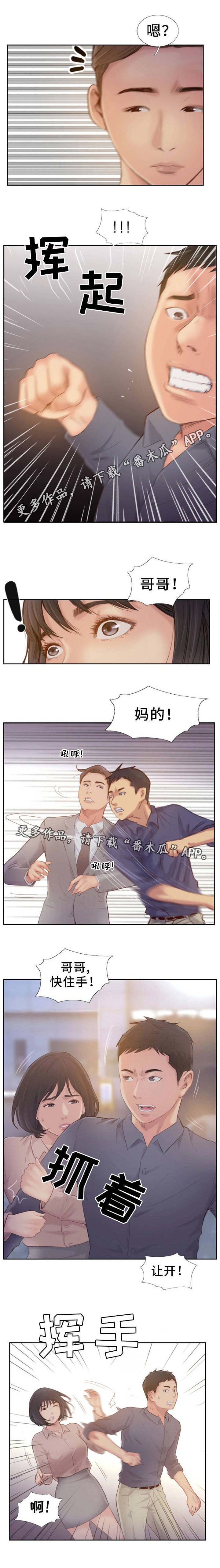 第34章：真是无情啊
